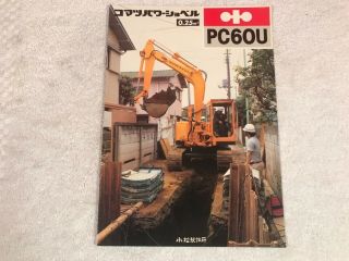 Rare Komatsu Japanese Dealer Pc60u Excavator Sales Brochure 7 Page