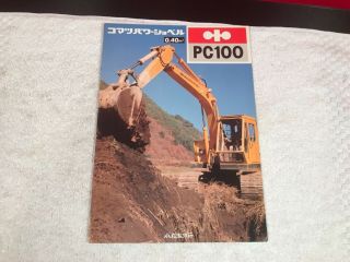 Rare Komatsu Japanese Dealer Pc100 Excavator Sales Brochure 7 Page