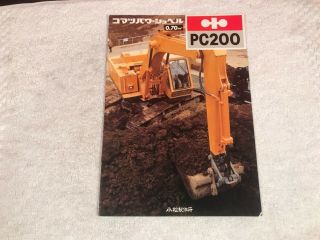 Rare Komatsu Japanese Dealer Pc200 Excavator Sales Brochure 7 Page