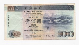 Macau 1999 Boc Bank Of China 100 Patacas Banknote Very Fine Rare