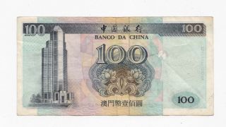 Macau 1999 BOC Bank of China 100 Patacas Banknote Very Fine RARE 2