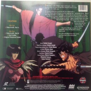 NINJA SCROLL - Laserdisc - LD - RARE - JAPANESE - ANIME 2