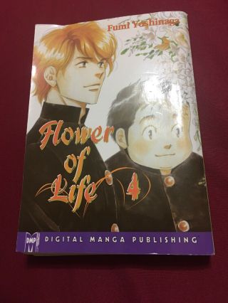 Flower Of Life Volume 4 Fumi Yoshinaga 2009 Rare Oop Ac Manga Yaoi Graphic Novel