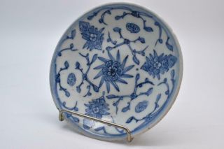 Antique Chinese Blue And White Porcelain Plate / Dish Circa 1800