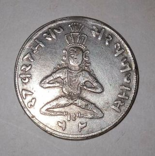 India Religious Token Rare Type Silver Wt - 12.  5 Gm
