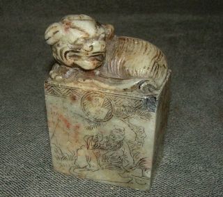 Antique Chinese Soapstone Seal Foo Lion Drinking Immortal Calligraphy Shou