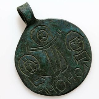 Intact Byzantine Bronze Religious Decorated Pendant Circa 1000 - 1400 Ad