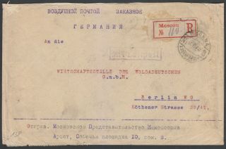 Rsfsr 1922 9th Tariff Airmail R - Letter To Germany.  Rare & Scarce