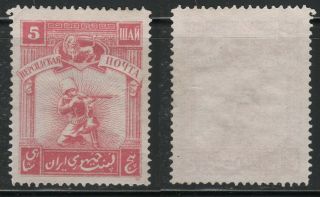Russia 1920 Wwi Persian Post (southern Azerbaijan) 5 шай Mng.  Very Rare