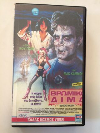 Blood Nasty (1989 Vhs) Convention Tape Rare Cult Horror Sleaze Linnea Quigley