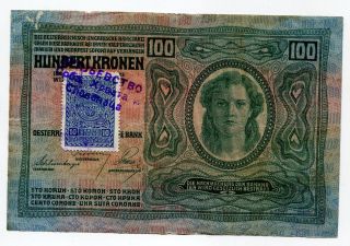 Serbia Austria Hungary Overprint Stamp 100 Kronen 1912 Rare