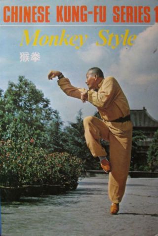 Rare 1983 Chinese Kung Fu Series 1 Monkey Style Black Belt Karate Martial Arts
