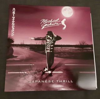 Michael Jackson - Japanese Thrills - Very Rare Double 12 " Vinyl Lp Set
