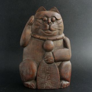 Rare Vintage Japanese Large Maneki Neko Thick Bamboo Carving Lucky Cat Statue