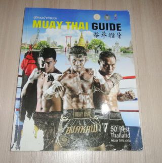 Muay Thai Guide Book 50 Best Thailand Muay Thai Gym English & Chinese Text Rare