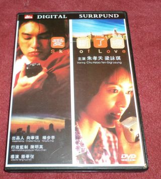 Sky Of Love Rare Hong Kong Import Dvd Teng Hua Tao,  Gigi Leung,  Ken Zhu