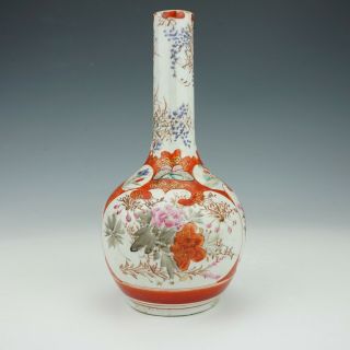 Antique Kutani Japanese Porcelain - Hand Painted Flowers & Birds Vase - Lovely