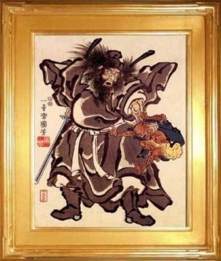 Samurai Fighting Evil 15x22 Japanese Print By Kuniyoshi Asian Art Japan Warrior