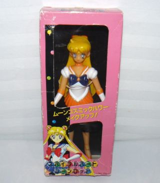 Sailor Venus Rare Vintage Vinyl Doll Japan No.  Pd - 1