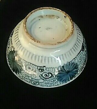 Antique Chinese Blue & White Ming Dynasty Bowl