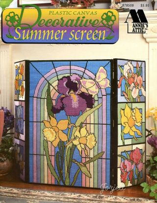 Decorative Summer Screen Florals,  Annie 