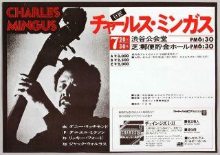 Charles Mingus - Mega Rare Vintage Tokyo,  Japan 1976 Concert Handbill