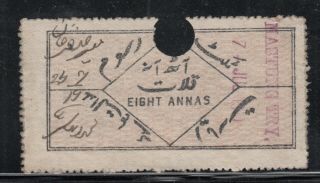 1919 India Pakistan Kalat State 8anna Court Fee Revenue Fiscal Stamp Rare