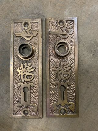 Pair Victorian Brass Bronze Door Knob Back Plate Eastlake Arabic Mallory