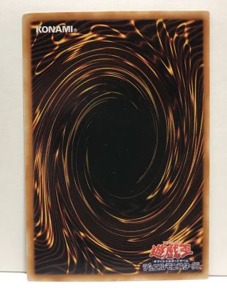 Yugioh Yu - Gi - Oh Card P4 - 01 Dark Magician Girl Japanese Ultra Rare u977 2