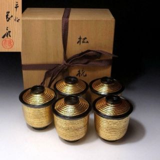 OB18: Japanese 5 Lacquered Wooden covered bowls by Great Artisan,  Heian Zohiko 2