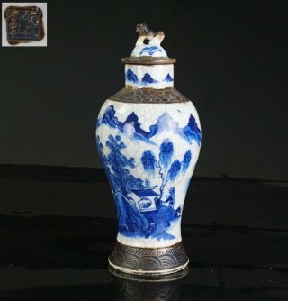 Antique Chinese Blue And White Crackle Glazed Porcelain Vase And Lid 19th C Qing