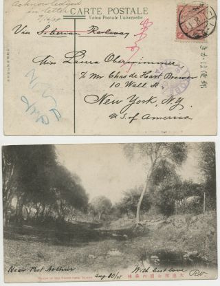 20.  Rare China Postcard Dairen 4 C.  Stamp Cancel Ijpo - Kobe Siberian Railway 1908