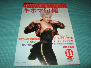 Madonna 1987 Japan Book Mega Rare