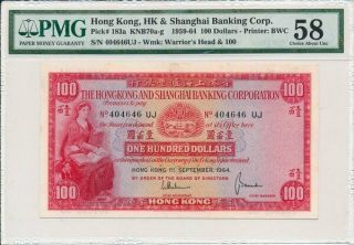 Hong Kong Bank Hong Kong $100 1964 Fancy S/no 4x4646,  Rare Date Pmg 58