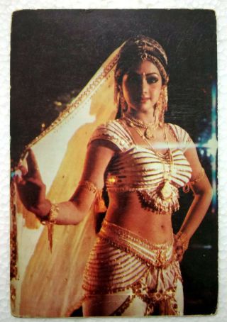 Bollywood India Actress - Sridevi - Rare Post Card Postcard