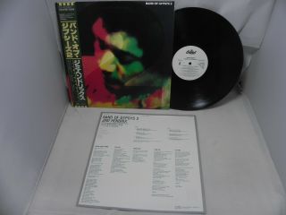 Jimi Hendrix - Band Of Gypsis 2 Rare Japan Orig White Label Promo Lp W/obi