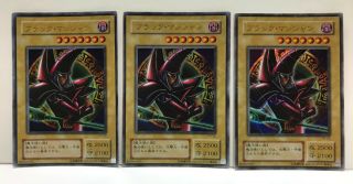 Yugioh Yu - Gi - Oh Card P4 - 02 Dark Magician Japanese Ultra Rare X3