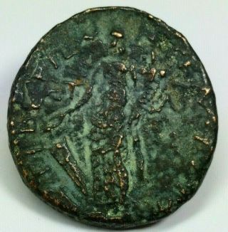Rare Bronze Roman Tiberias City Coin /269