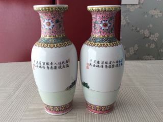 A CHINESE FAMILLE ROSE VASES WITH POEM SIGNED 3