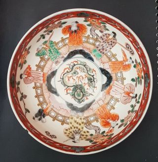 Antique Chinese Porcelain Bowl Hand Painted Enamel W/ Dragon & Immortals Signed