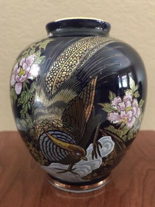 Kutani Vase - Cobalt Blue With Gold Pheasant And Trim - Marked