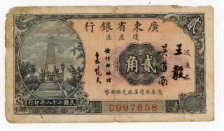 1939 Kwangtung Provincial Bank 20 Cents - Rare