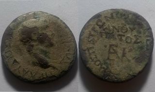 Rare Ancient Roman Coin Trajan 98ad Greek Provincial Bronze Issue