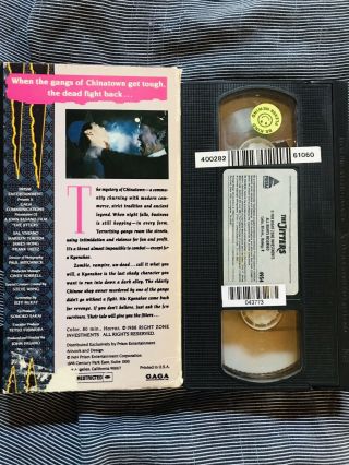 THE JITTERS crazy rare horror gore PRISM VHS chinese hopping vampires 3