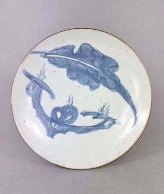 Rare C1650 Shunzhi Period Shipwreck Transitional Plate