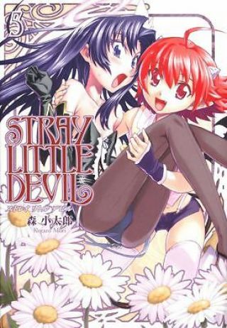 Stray Little Devil Vol.  5 By Kotaro Mori (2007) Rare Oop Ac Manga Graphic Novel