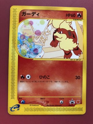 Growlithe Pokemon E Card Very Rare Nintendo Game Japan Pocket Monster F/s