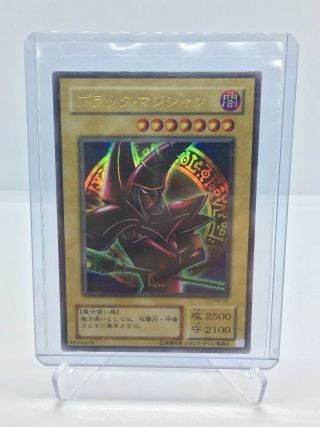 Yugioh Yu - Gi - Oh Card P4 - 02 Dark Magician Japanese Ultra Rare U738