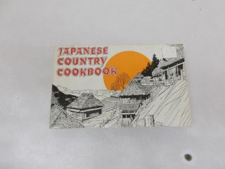 Japanese Country Cookbook By Russ Rudzinski 1969 Sc First Edition Rare