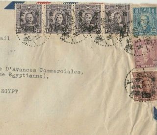 Shanghai - China Rare Airmail Letter Tied Rare China Stamps Sent Rare Cairo 1947
